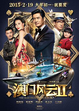 香蕉视频在线播放
