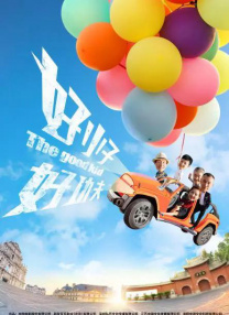 香蕉视频在线播放